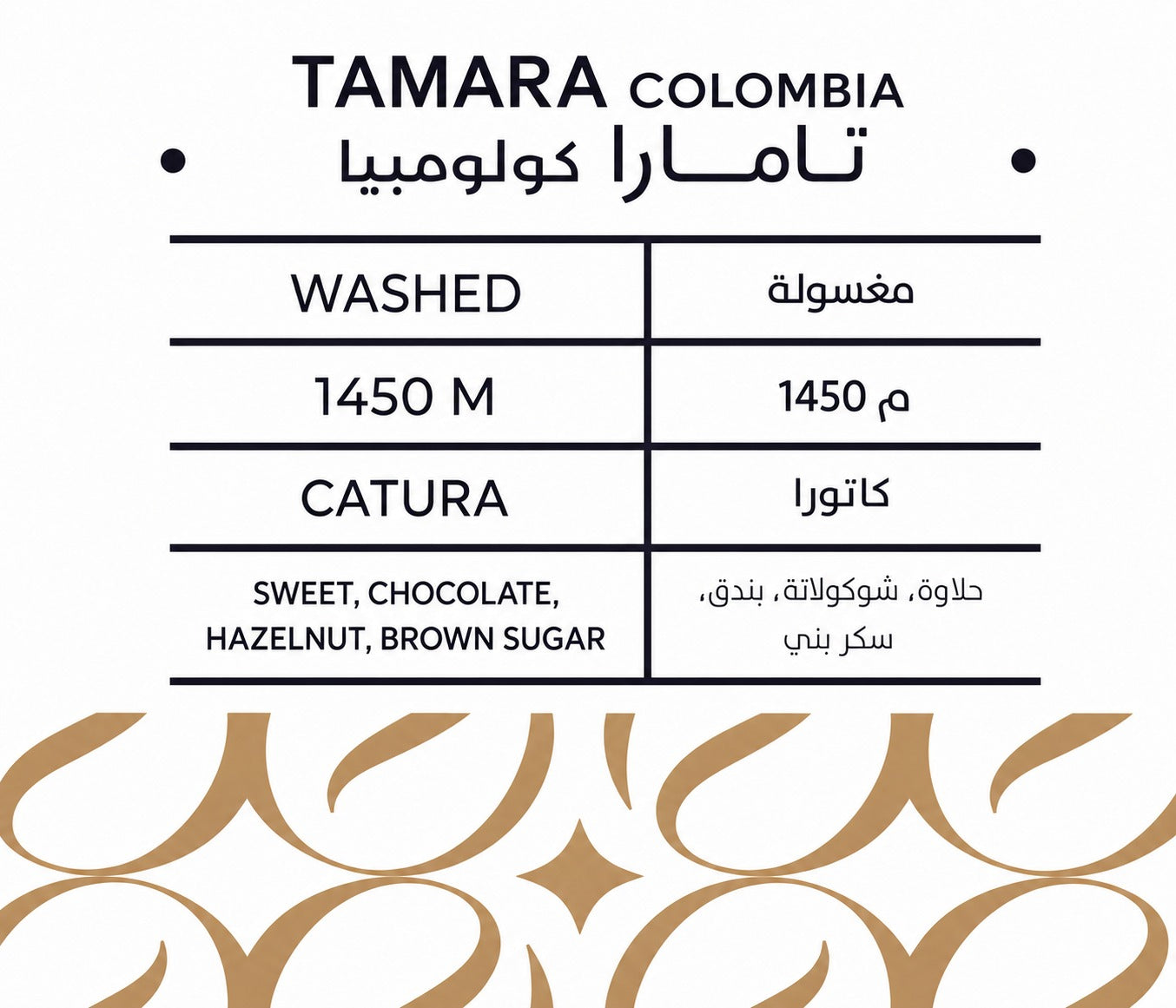 تامارا كولومبيا 🇨🇴 Colombia Tamara