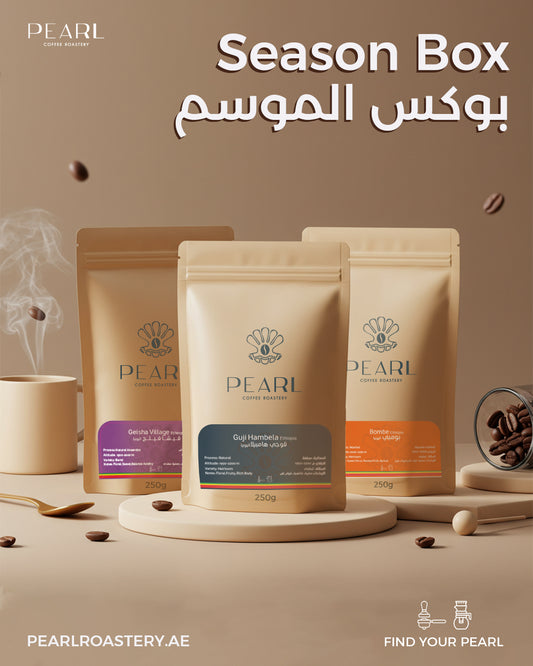 Season Box بوكس الموسم