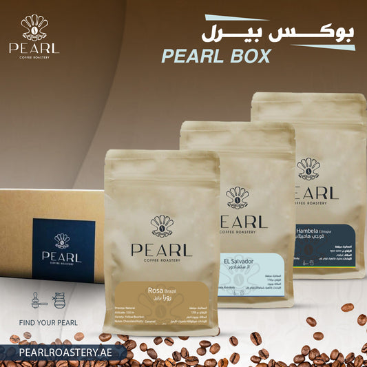 Pearl box 3 
بوكس بيرل