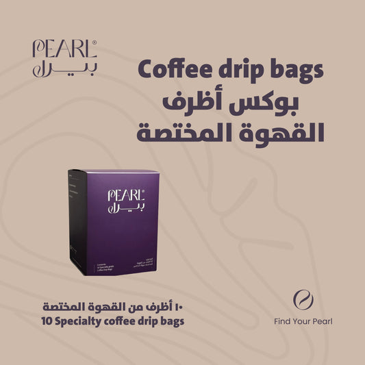 Coffee drip bags بوكس 10 أظرف قهوة مختصه